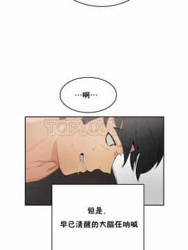性教育 01-48話[完結]_0116