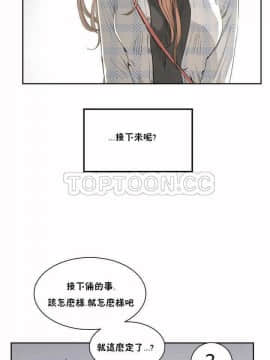 性教育 01-48話[完結]_0075