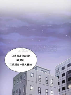 性教育 01-48話[完結]_0073