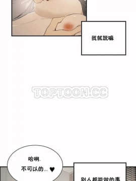 性教育 01-48話[完結]_0068