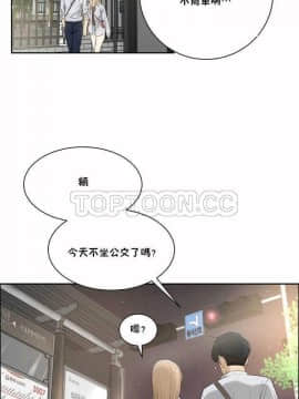 性教育 01-48話[完結]_0058