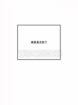 性教育 01-48話[完結]_0057
