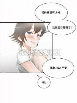 性教育 01-48話[完結]_0047