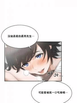 性教育 01-48話[完結]_0046