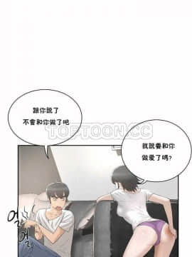 性教育 01-48話[完結]_0044
