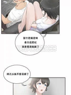 性教育 01-48話[完結]_0043