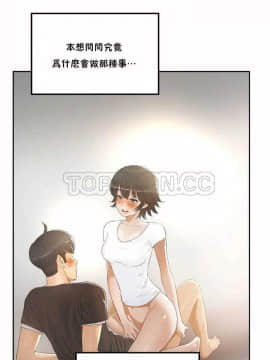 性教育 01-48話[完結]_0042