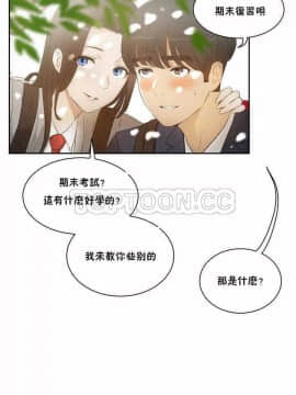 性教育 01-48話[完結]_0039