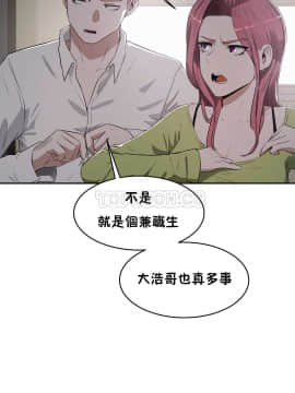 性教育 01-48話[完結]_0468
