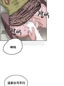 性教育 01-48話[完結]_0459
