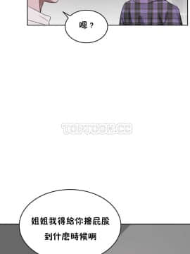 性教育 01-48話[完結]_0445