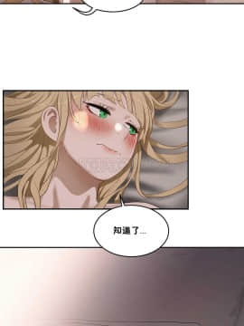 性教育 01-48話[完結]_0425