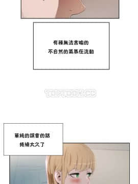 性教育 01-48話[完結]_0420