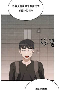 性教育 01-48話[完結]_0419