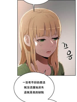 性教育 01-48話[完結]_0418