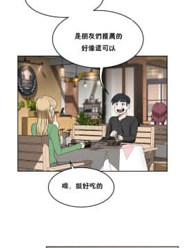 性教育 01-48話[完結]_0414