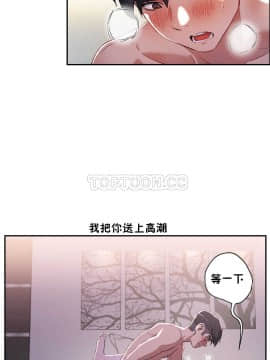 性教育 01-48話[完結]_0384