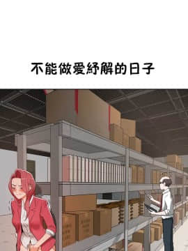 性教育 01-48話[完結]_0360