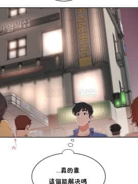 性教育 01-48話[完結]_0336