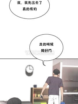 性教育 01-48話[完結]_0335