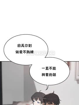 性教育 01-48話[完結]_0334