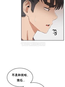 性教育 01-48話[完結]_0333