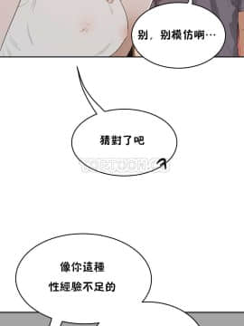 性教育 01-48話[完結]_0331