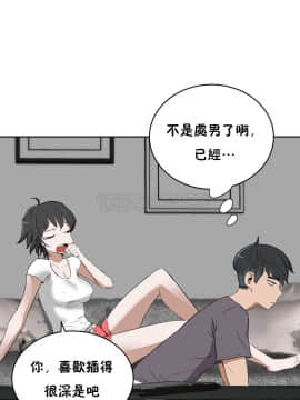 性教育 01-48話[完結]_0329