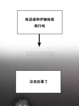 性教育 01-48話[完結]_0327