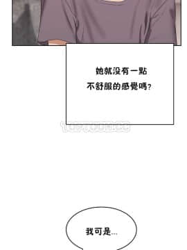 性教育 01-48話[完結]_0325