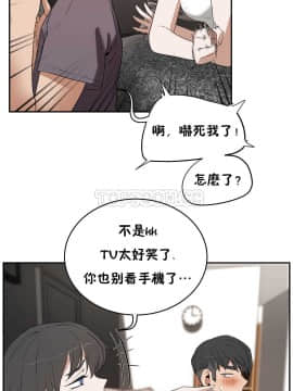 性教育 01-48話[完結]_0324
