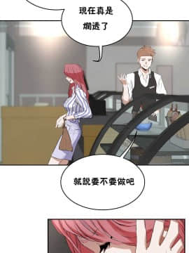 性教育 01-48話[完結]_0322