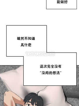 性教育 01-48話[完結]_0313