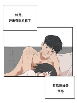 性教育 01-48話[完結]_0309
