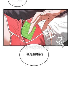 性教育 01-48話[完結]_0300