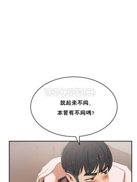性教育 01-48話[完結]_0288