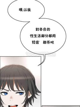 性教育 01-48話[完結]_0499