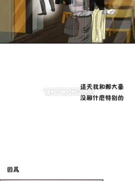 性教育 01-48話[完結]_0483