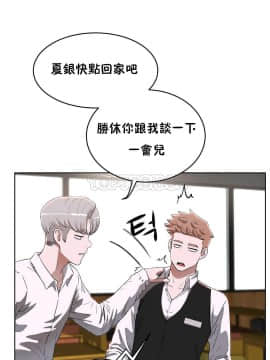 性教育 01-48話[完結]_0481