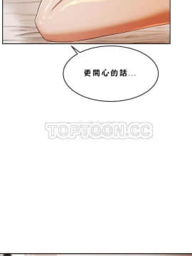 性教育 01-48話[完結]_0528