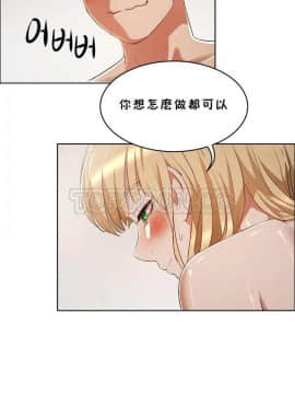 性教育 01-48話[完結]_0529