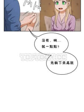 性教育 01-48話[完結]_0511