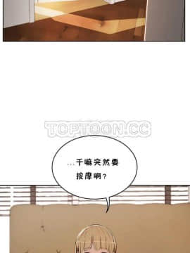 性教育 01-48話[完結]_0508
