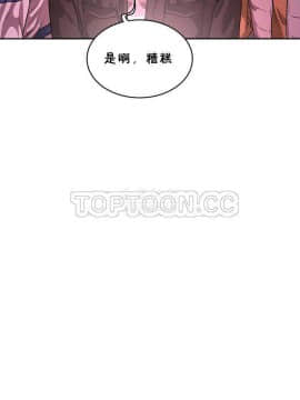 性教育 01-48話[完結]_0507