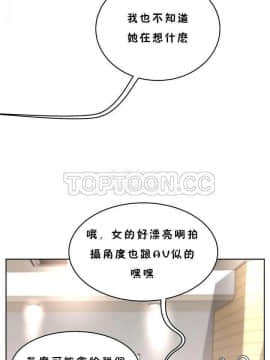 性教育 01-48話[完結]_0506