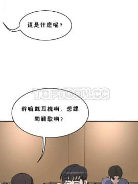 性教育 01-48話[完結]_0505