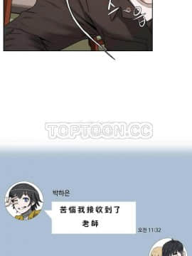 性教育 01-48話[完結]_0503