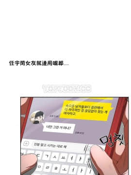 性教育 01-48話[完結]_0562