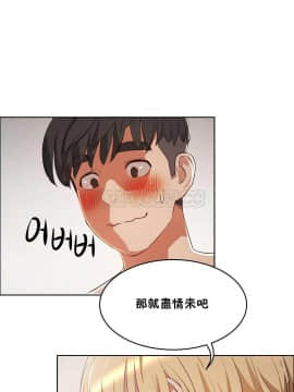 性教育 01-48話[完結]_0532