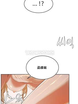 性教育 01-48話[完結]_0531